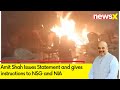 Amit Shah Issues Statement | Directs NIA & NSG To Send Teams To Kerala | NewsX