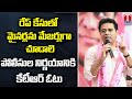  KTR supports Hyderabad police decision on accused in minor girl case