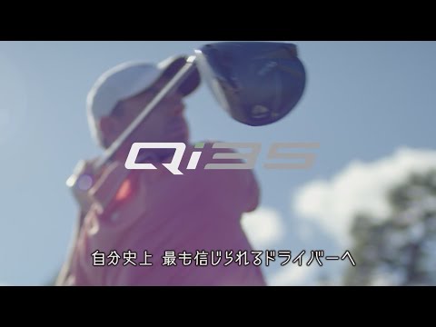 【TaylorMade】New 「Qi35」 ドライバー【30秒】