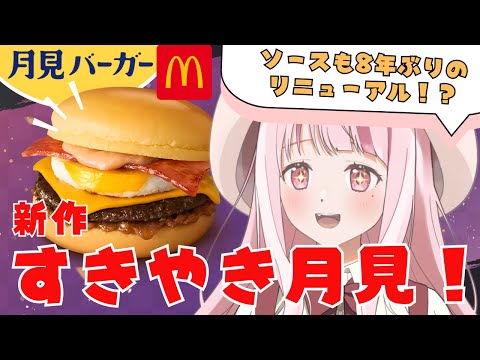 thumbnail_H64k-HpUYU8