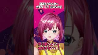 【エッホエッホ】酒豪のえっほえっほ【その2】