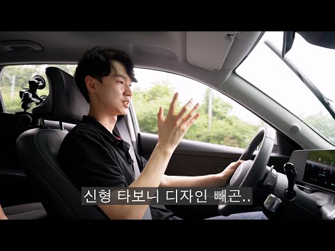 2천만원 국산 SUV 전기차 타세요