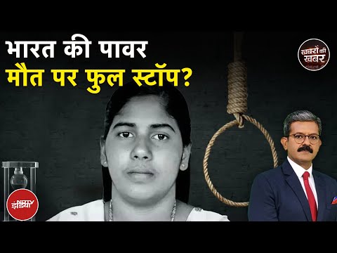 Nimisha Priya Latest News: Yemen में ऐसे टली भारतीय नर्स निमिषा प्रिया की फांसी | Yemen | Houthi