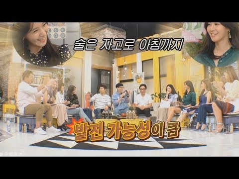 소녀시대가 말하는 극과극 소녀시대 주량 (알쓰 태연 vs 병나발 써니, 유리)