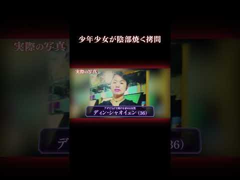 コイツら…倫理観のカケラもない… #事件 #不良