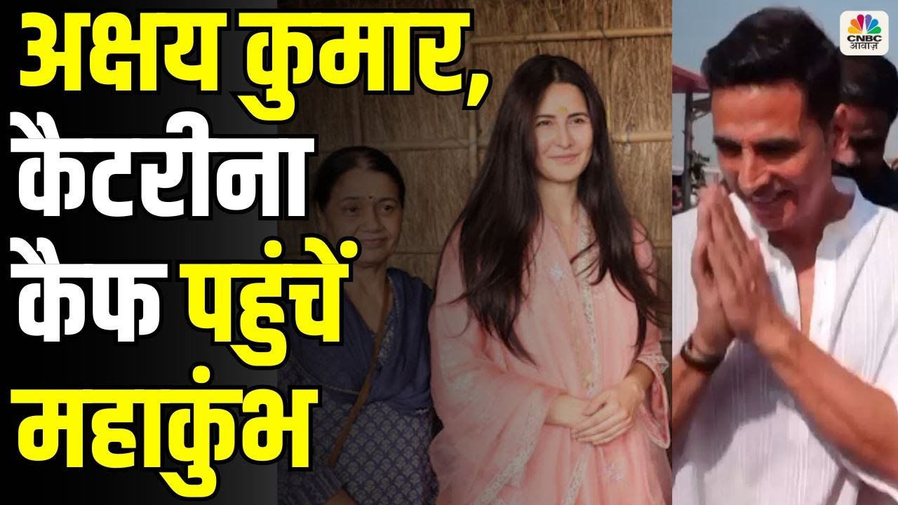 Akshay Kumar, & Katrina Kaif Visit Maha Kumbh In Prayagraj, Watch Visuals Here