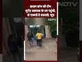 Pune Porsche Accident: Crime Branch की टीम सुरेंद्र अग्रवाल के घर पहुंची, ले सकती है तलाशी: सूत्र  - 00:17 min - News - Video