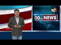 PM Modi To Chairs Union Cabinet Meeting | కేంద్ర క్యాబినెట్ కీలక భేటీ | 10TV News  - 08:37 min - News - Video