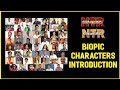 NTR Biopic Characters introduction- Kathanayakudu &amp; Mahanayakudu