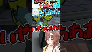 チーム友達っ！！【ホロライブ切り抜き】#vtuber #shorts #さくらみこ #AZKi #白上フブキ #戌神ころね #白銀ノエル #