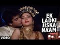 Ek Ladki Jiska Naam [Full Song] | Aag Aur Shola