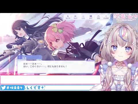 咲来希々さん出演WEBCMが公開！