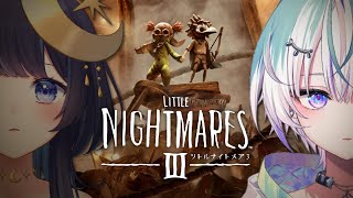 〖 リトルナイトメア3 〗 手を取り合って、悪夢に立ち向かう〖 眠雲ツクリ/ミリプロ 〗