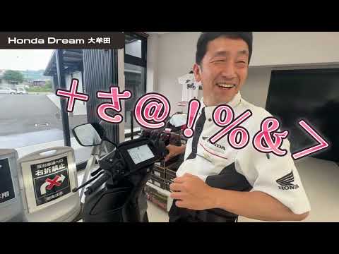 【特定原付】超えバックも出来る最新電動スクーターCUVe!!110㏄クラスで二人乗りも可能なんて神すぎる件 @ホンダドリーム大牟田