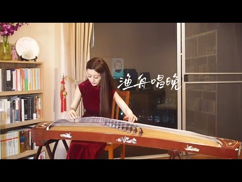 Xiangwen Chen -  Melodies From The Night Fishman