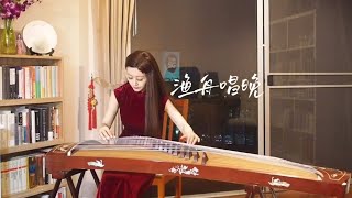 Xiangwen Chen -  Melodies From The Night Fishman