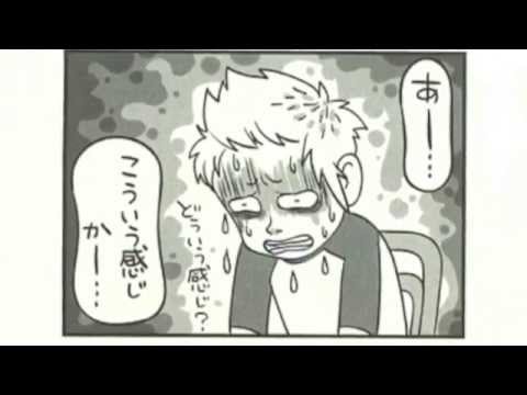 フジタユウスケ「君に会いたい」 ☓ トリバタケハルノブ「トーキョー無職&自立日記」相互PV