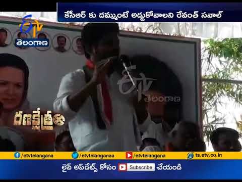 2 TRS MPs will join Cong before polls: Revanth Reddy 2 TRS MPs will join Cong before polls: Revanth Reddy