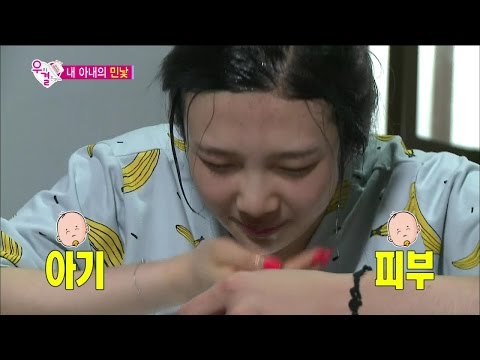【TVPP】 Sungjae(BTOB),Joy(Red Velvet) - No Makeup Face! 성재(비투비),조이(레드벨벳) - 쌩얼공개! @ We Got Married