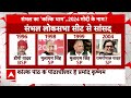 Lok Sabha Elections 2024:  सपा के गढ़ संभल में आचार्य कृष्णम खिलाएंगे कमल का फूल | BJP | Congress - 06:19 min - News - Video