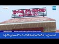 SV Mohan Reddy Face to Face | Facts Behind P4 Scheme | AP Medical College | @SakshiTV  - 03:07 min - News - Video
