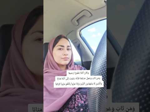 New Best Quran Recitione #quran #quranrecitation #shortsfeed #shortsyoutube #2025 #1million