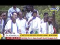 పాంప్లెట్ చూపిస్తూ బాబు పై రెచ్చిపోయిన జగన్ | Jagan Slams On Chandrababu | Prime9 News  - 04:41 min - News - Video