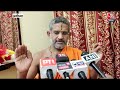 Ram Mandir: Ayodhya के राम मंदिर में 48 दिनों की Mandal Puja खत्म, देखें वीडियो | Aaj Tak  - 01:51 min - News - Video