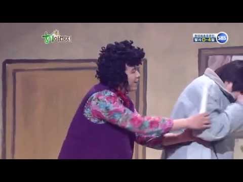 웅이아버지 26화