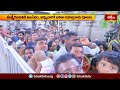 భక్తులతో కిక్కిరిసిపోయిన వేములవాడ రాజన్న క్షేత్రం.. | Devotional News | Bhakthi TV  - 01:48 min - News - Video