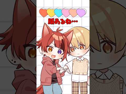 【アニメ】好きのテンポを測ってみた #すとぷり #anime #すとぷり10周年ライブ