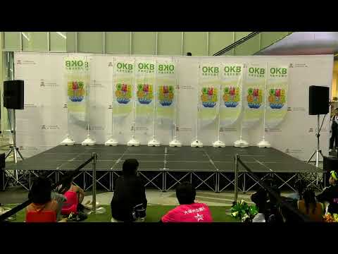 OKBダンスコンテスト2025