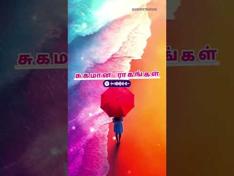 சுகமான நாட்கள்இனி தினம் தோறும் வேண்டும் | வெண்ணிலவே வெண்ணிலவே | சுகமான ராகங்கள் #hariharan #love