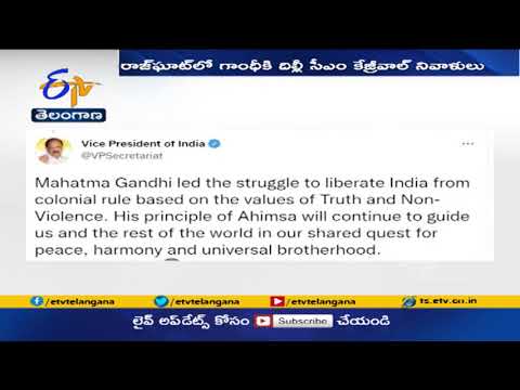 Gandhi Jayanti: President Kovind, PM Modi, Sonia and others pay tributes to Mahatma Gandhi Jayanti: President Kovind, PM Modi, Sonia and others pay tributes to Mahatma