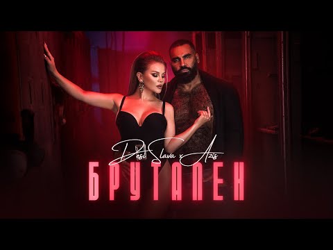 Upload mp3 to YouTube and audio cutter for DESI SLAVA x AZIS - BRUTALEN | Деси Слава x Азис - Брутален (Official Video 2022) download from Youtube