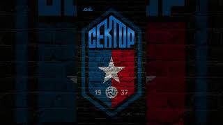 Премьера! Баста — Сектор