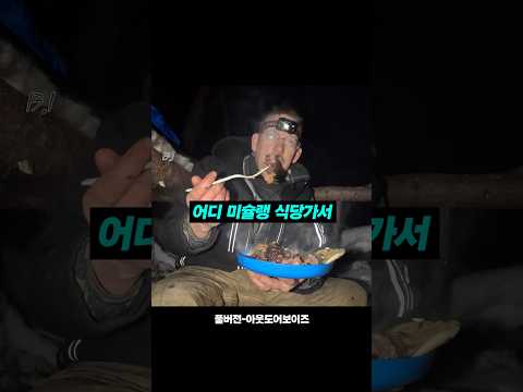별 달린 식당보다 <strong>만족도가</strong> 높다