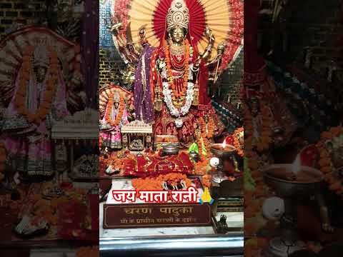 माँ वैष्णो देवी माता रानी🙏🚩🔱🕉👣☀#new #trending #video #song #reels #shorts #bhakti #viral #trend #fyp