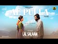 Lal Salaam - Ae Pulla Song Promo and Making- Rajinikanth
