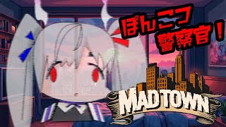 【GTA5 MADTOWN (β)】ぽんこつ警察官、仕事さぼって釣りする#3