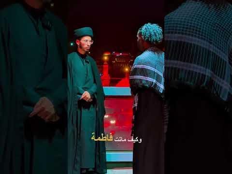 العودة إلى الإسلام… هذه المرة كشيعي!