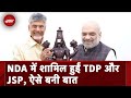 Andhra Pradesh में BJP को मिले TDP और JSP के रूप में नये साथी, 400 पार के लिए हो रही तैयारी