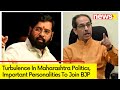 Prominent Personalities To Join BJP | Major Turmoil In Maharashtra Politics | NewsX