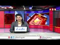 నెల్లూరులో కిలేడీ  అరుణ పై రౌడీషిట్ ! || Nellore Lady Don Aruna || ABN  Telugu  - 02:01 min - News - Video
