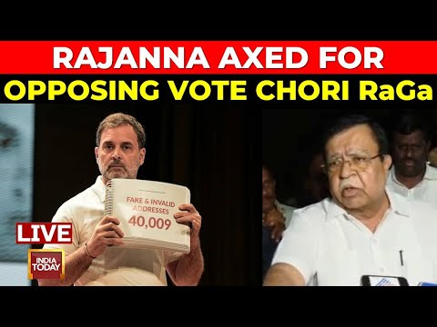 Congress Min Rajanna Ouster Outrage: Supporters Protest, Ex-Minister Alleges Conspiracy | LIVE