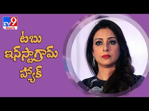 Actress Tabu's Instagram account hacked