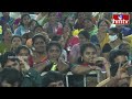 LIVE | Nara Lokesh Public Meeting In Visakhapatnam | hmtv  - 49:25 min - News - Video