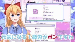 【NEEDYGIRLOVERDOSE】ヤク1000、ワシもキメました【英語ニキ】