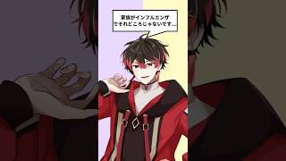 早く歌ってみた出せよ！！！#shorts #PPPP #ばーんさんち