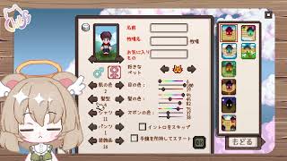 🧸#1🌳眠れる夜のスタデューバレー・・・🌙【Healing Stardew Valley】